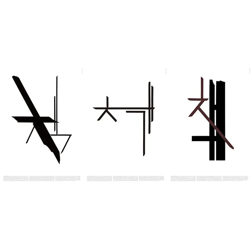 읽기의 기술: 종이에서 픽셀로