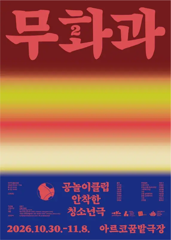 무화과2