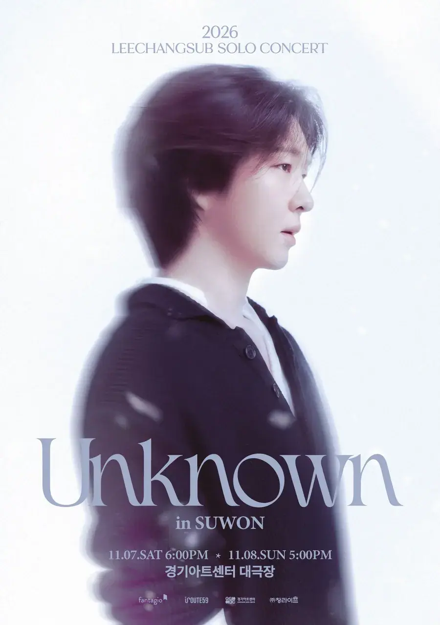 2026 이창섭 단독 콘서트 <Unknown> - 수원