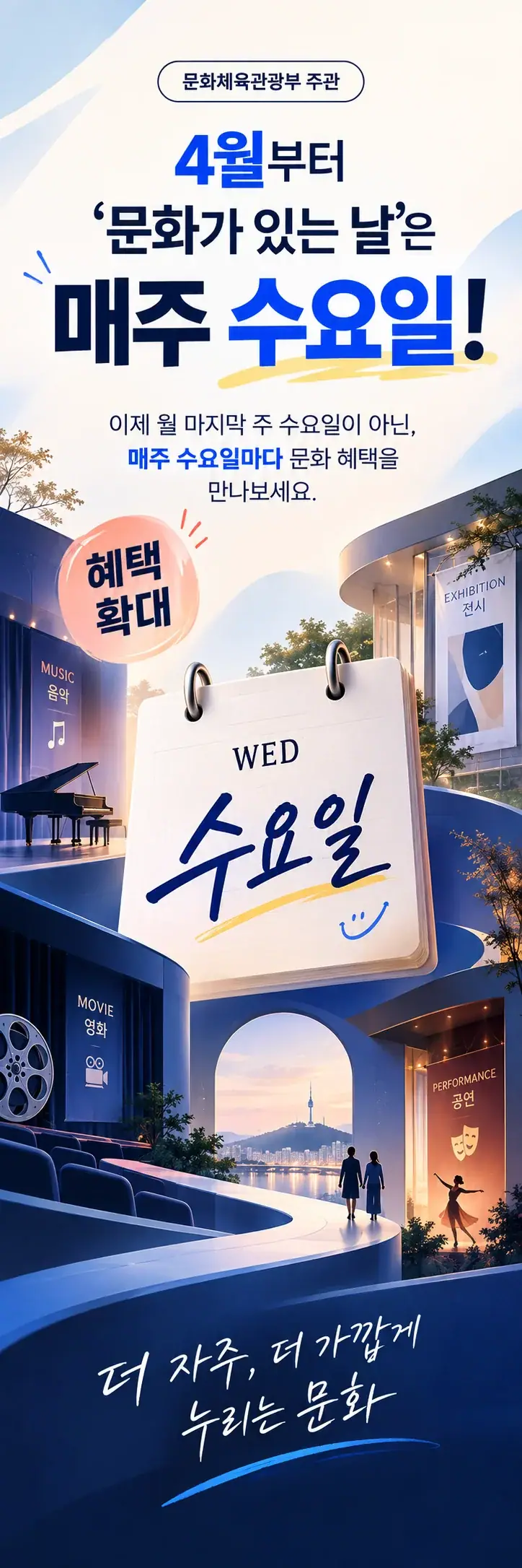 무드팩토리 배너