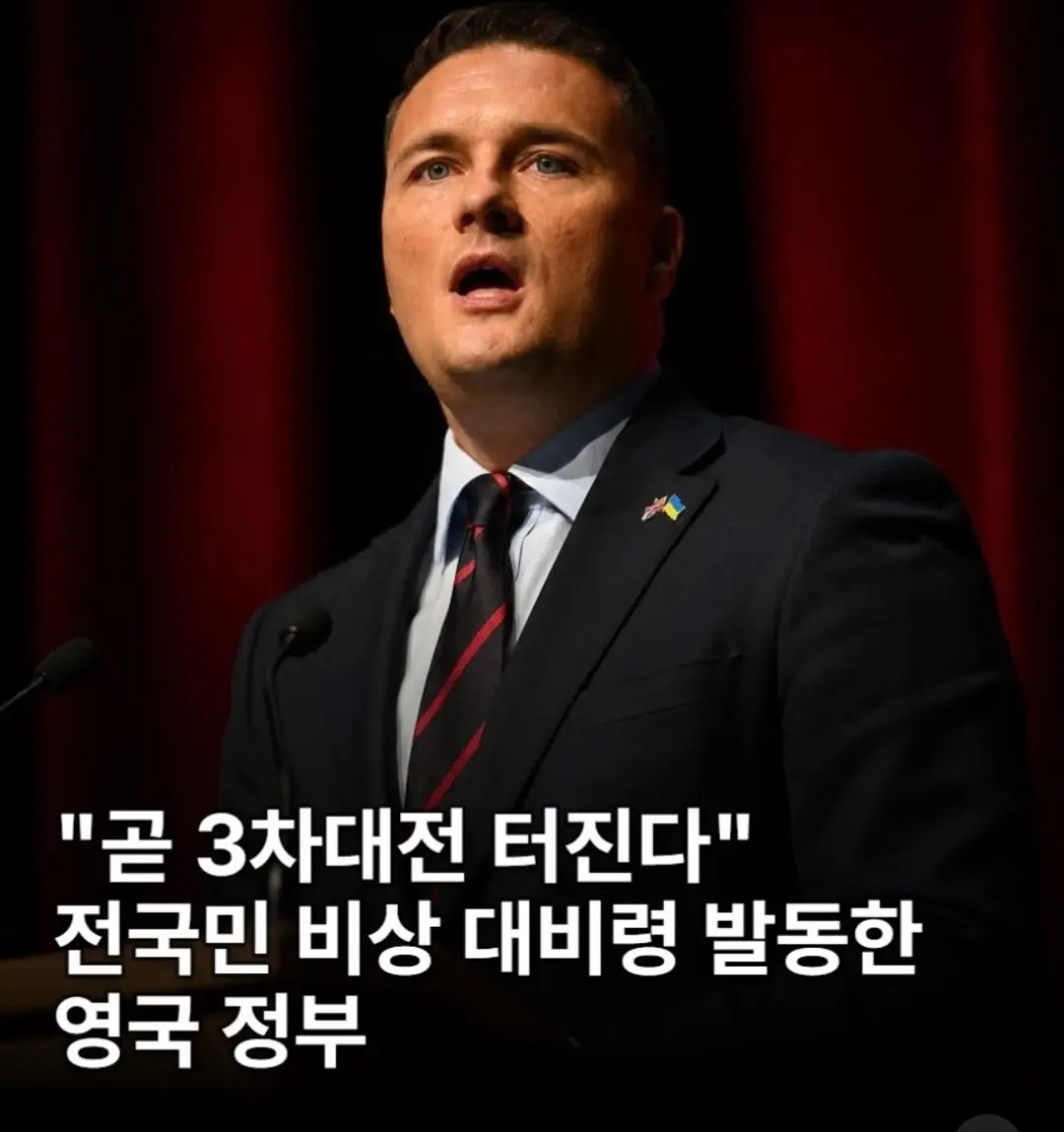 아니 생각들 있으시냐고 지금 큰일이라니까?? 첨부 사진 1