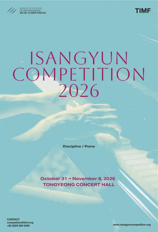 2026 윤이상국제음악콩쿠르 - 2차 본선 포스터