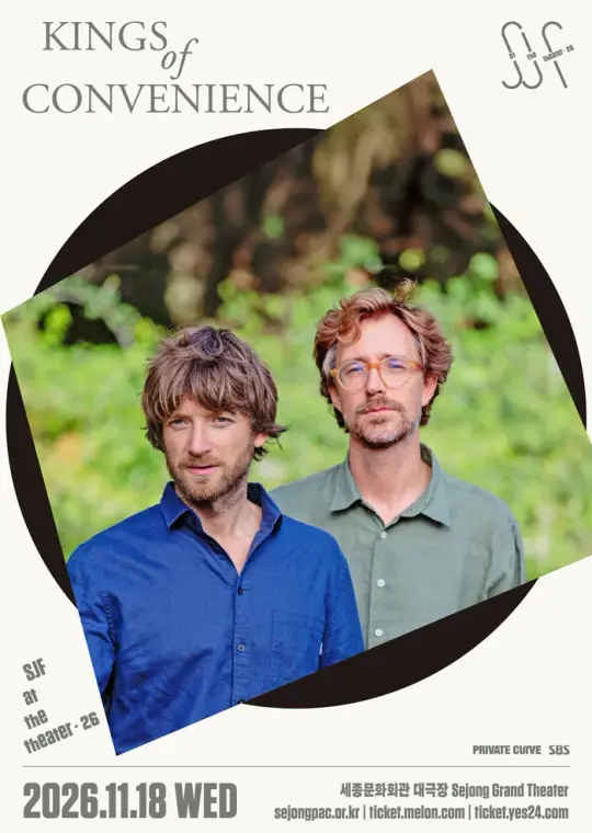SJF at the Theater 2026 - Kings of Convenience 포스터
