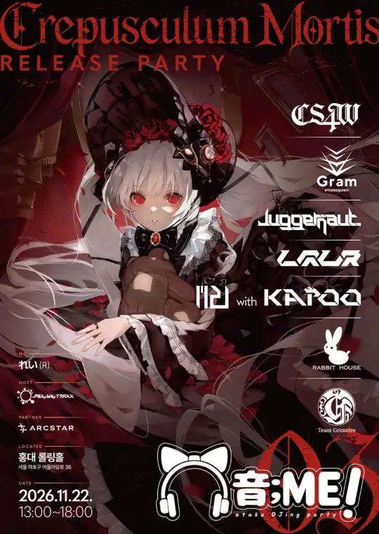 音;ME 03 Crepusculum Mortis Release Party 포스터