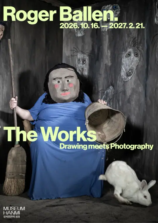 《Roger Ballen. The Works: Drawing meets Photography》 - 뮤지엄한미 포스터