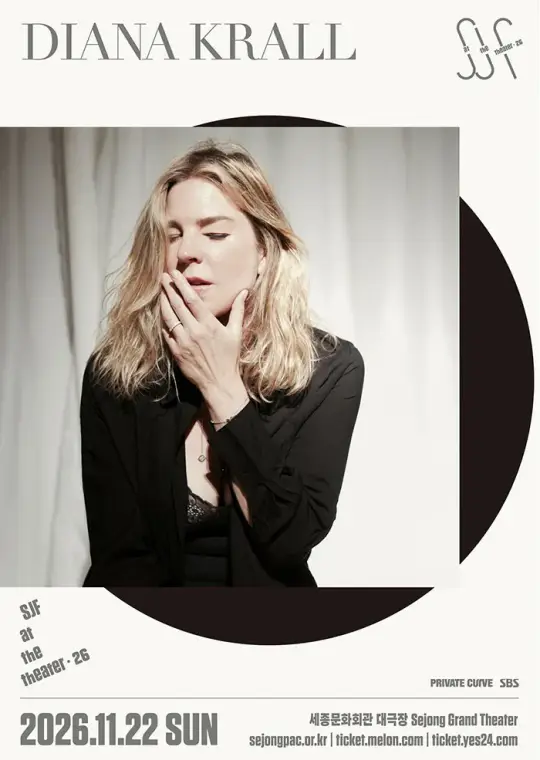 SJF at the Theater 2026 - Diana Krall 포스터