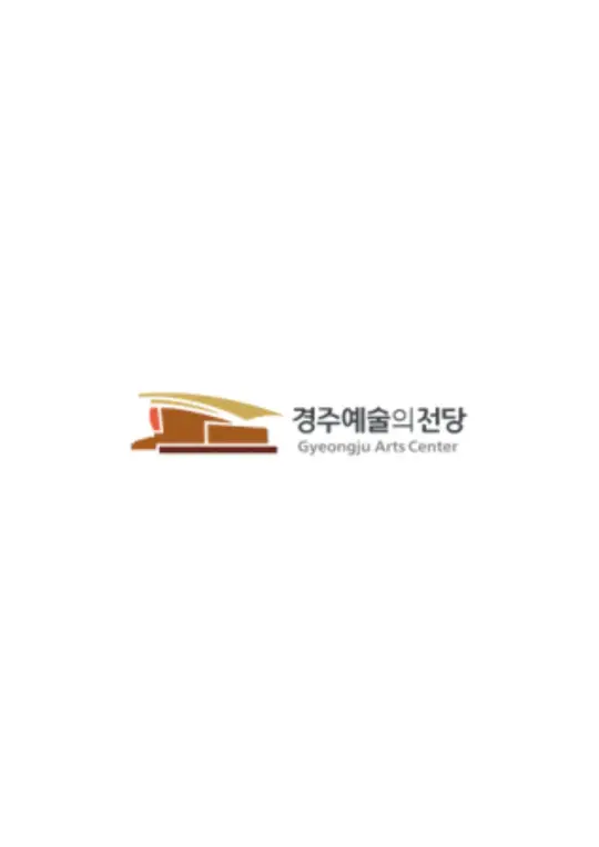 다시듣는 국악 명곡 콘서트 포스터
