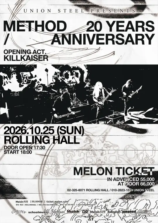 METHOD : 20YEARS ANNIVERSARY 포스터