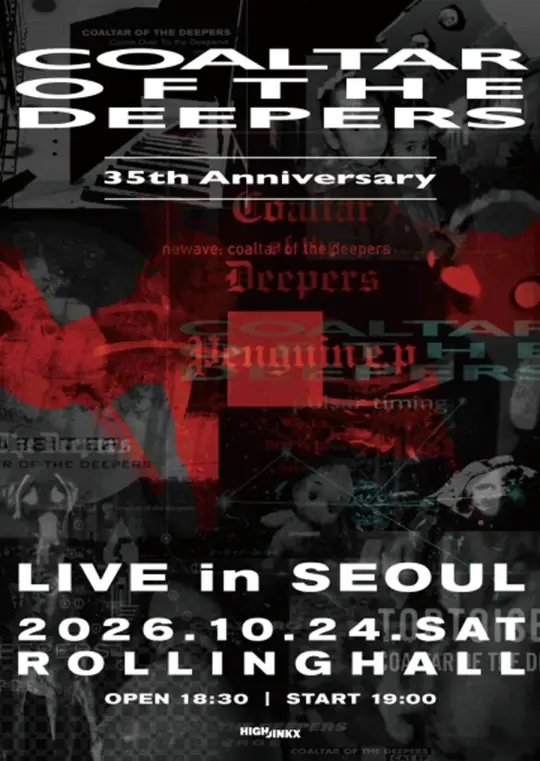 Coaltar of the Deepers 35th Anniversary Live in Se.. 포스터