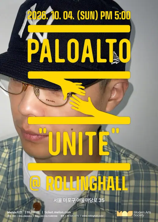 Paloalto 단독공연 : UNITE 포스터