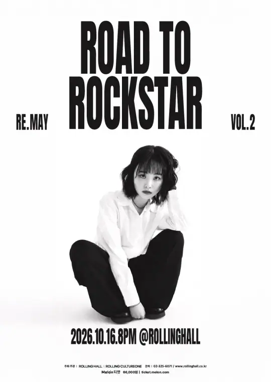 Re.may 2nd Solo Concert : Road to Rockstar Vol.2 포스터