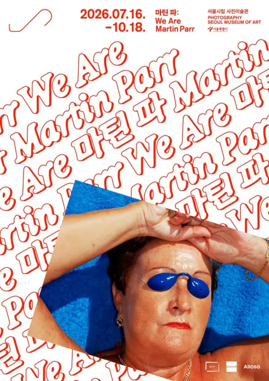 《마틴 파 : We Are Martin Parr》 포스터