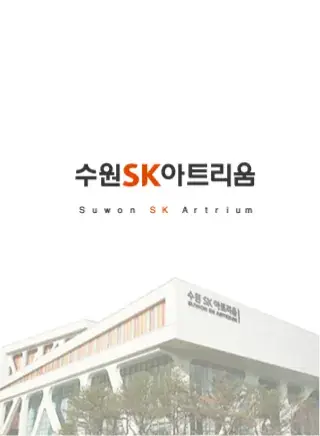 아가페콰이어 27회 정기연주회 <천사들의 합창> 포스터